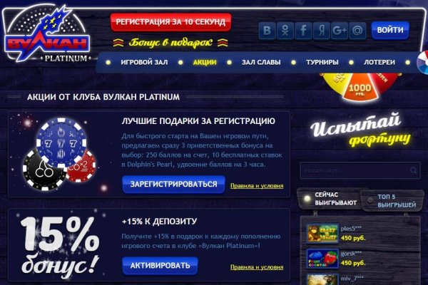 Kraken официальный сайт ссылка
