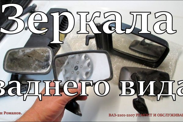 Кракен дарк сайт