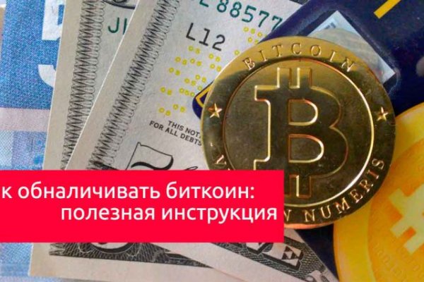 Как зарегистрироваться на сайте кракен