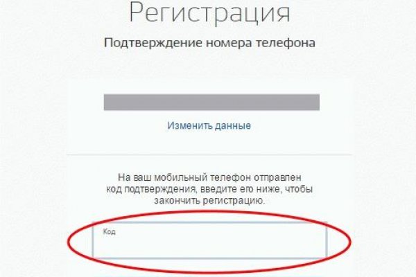 Сайт kraken зеркала