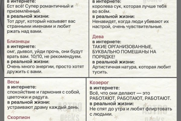Кракен работает