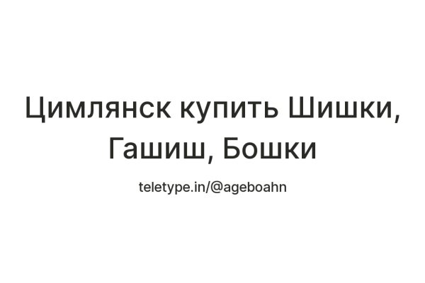 Восстановить доступ к кракену