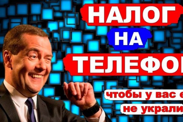 Kraken оригинальная ссылка