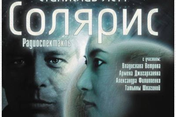 Кракен даркмаркет плейс