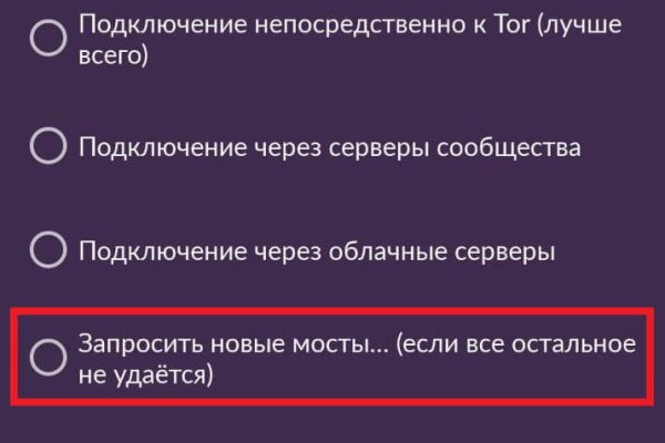 Кракен даркнет ссылка на сайт