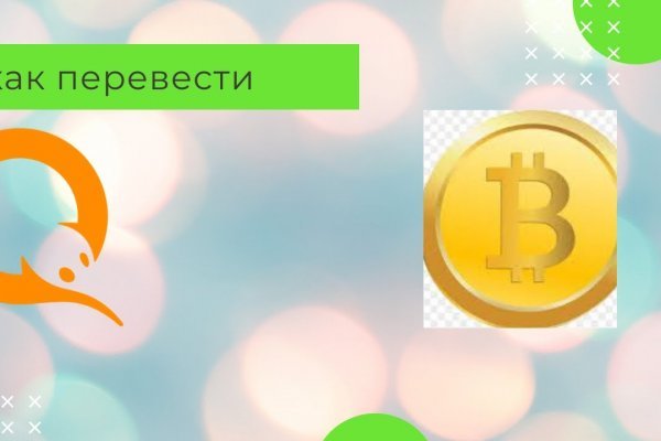 Kraken market ссылка тор