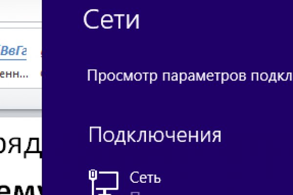 Кракен пользователь не найден что