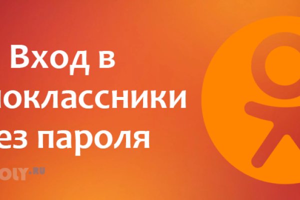 Кракен рабочая ссылка 2024