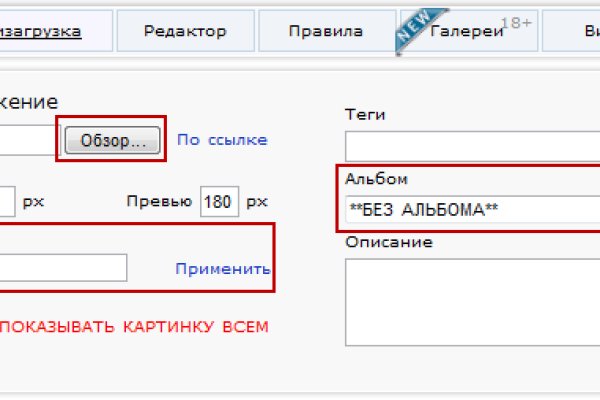 Ссылка на кракен в тор