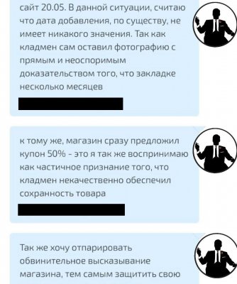 Кракен kr2web in магазин