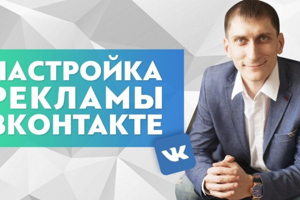 Как пополнить кошелек кракена