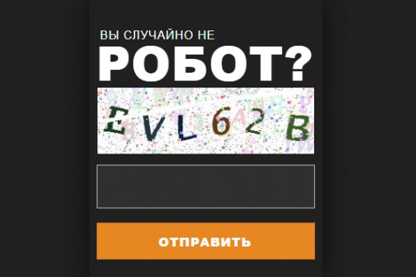 Кракен сайт kr2web