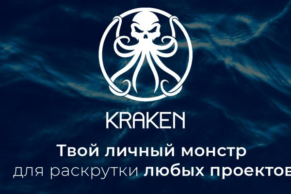 Ссылка на kraken официальный сайт на сегодня