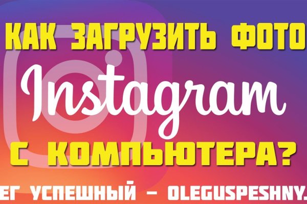 Кракен актуальная