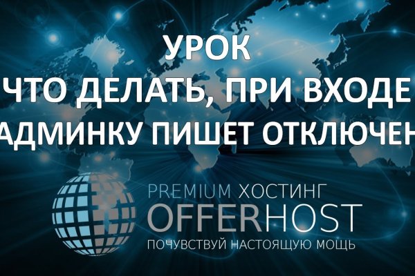 Сайт kraken зеркала