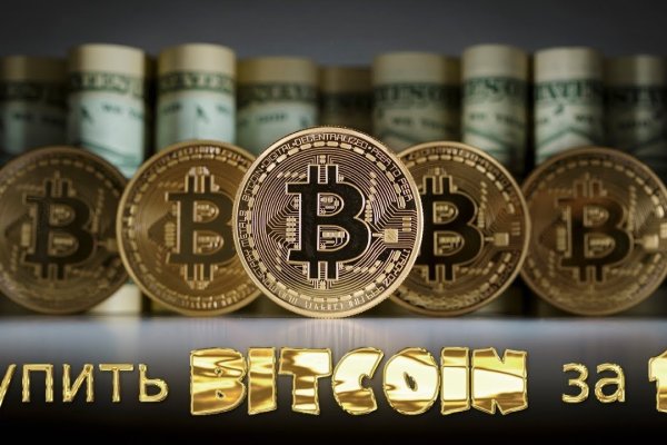 Официальный сайт кракен тор