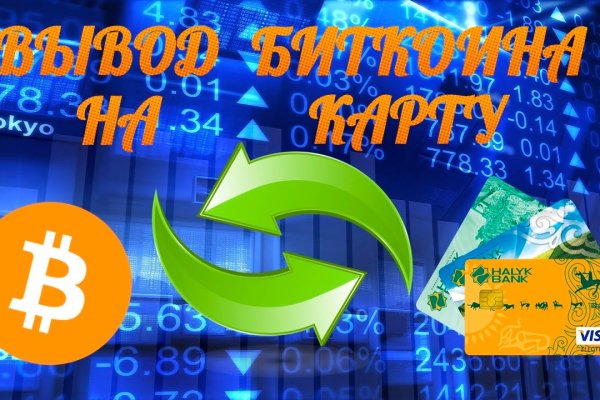 Где найти ссылку кракен