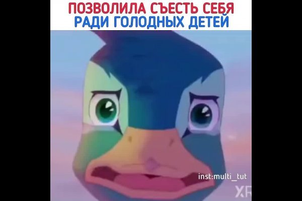 Переход на кракен