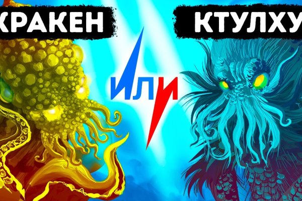 Ссылки онион