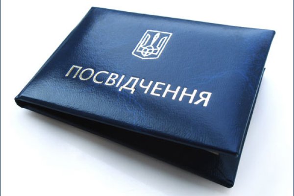 Ссылка на кракен 15ат