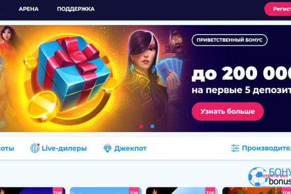 Как купить наркотики через тор