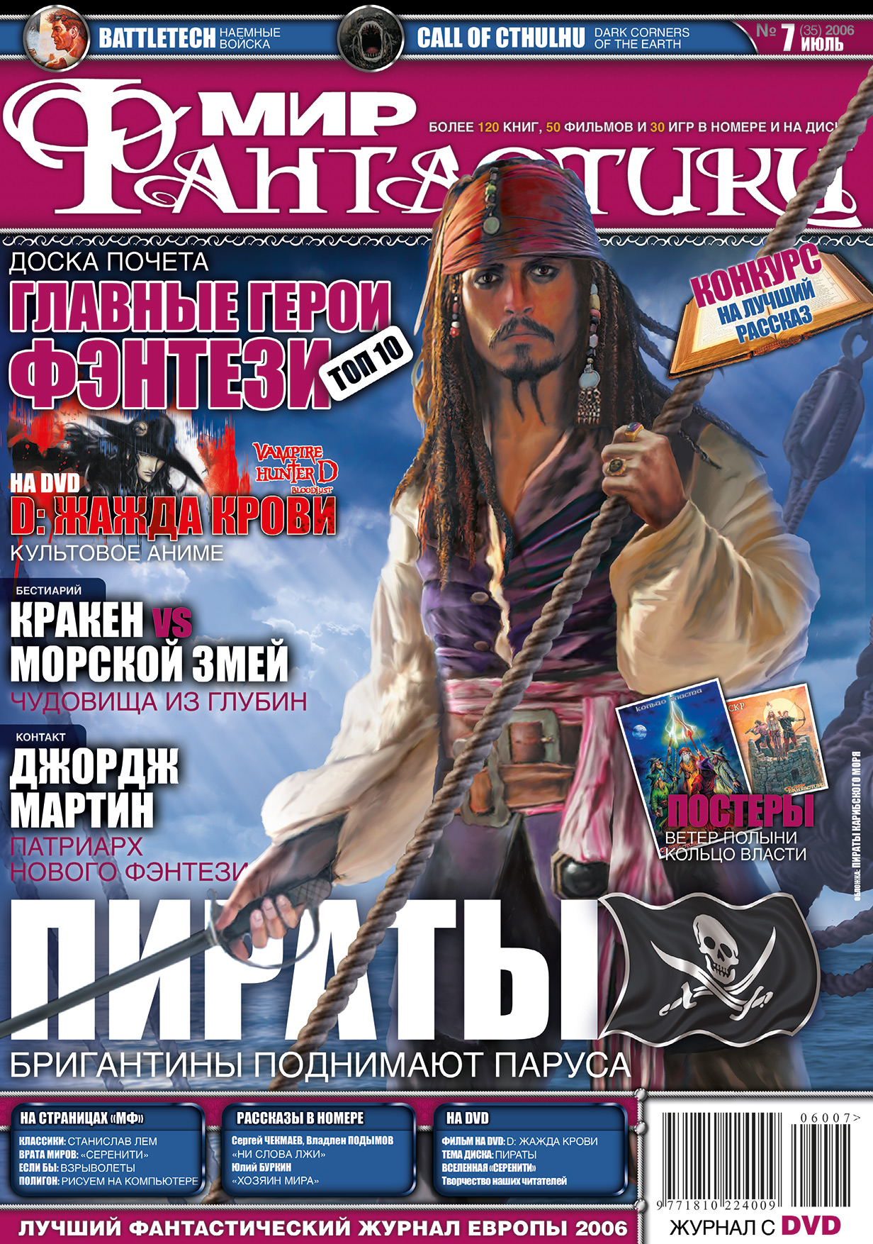 Сайт krn