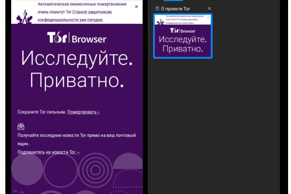 Kraken ссылка для тору