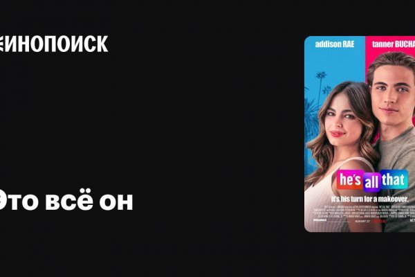 Зайти на кракен рабочее зеркало