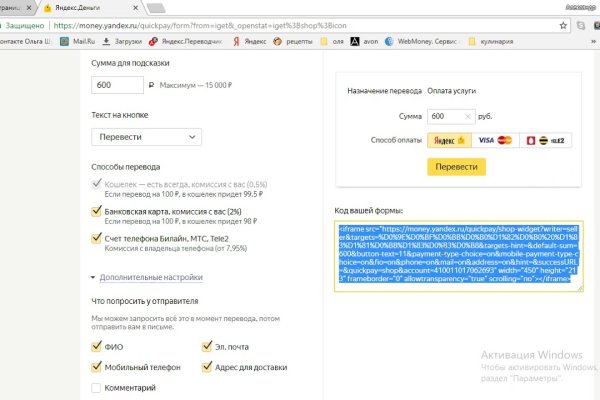 Кракен тор kraken014 com