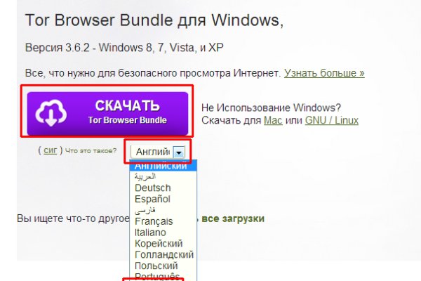 Kraken ссылка tor официальный сайт