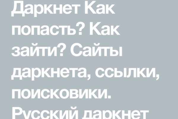 Кракен даркнет плейс