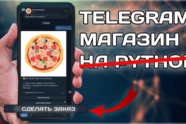 Кракен оф сайт
