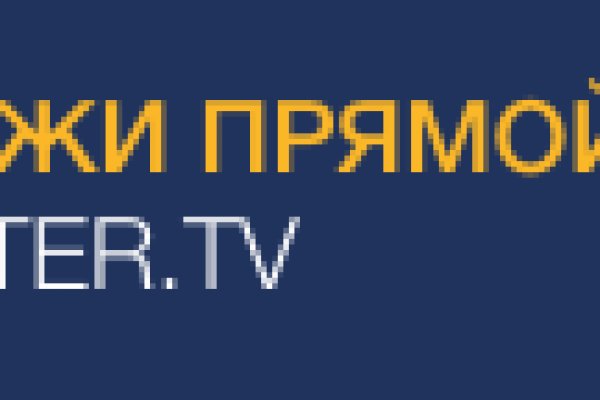 Кракен зарегистрироваться
