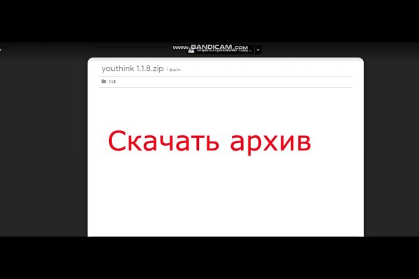 Официальный сайт кракен kraken