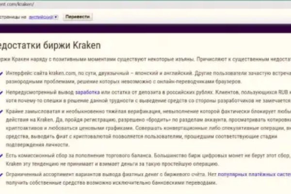 Kraken вывод денег