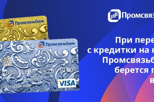 Ссылка на кракен