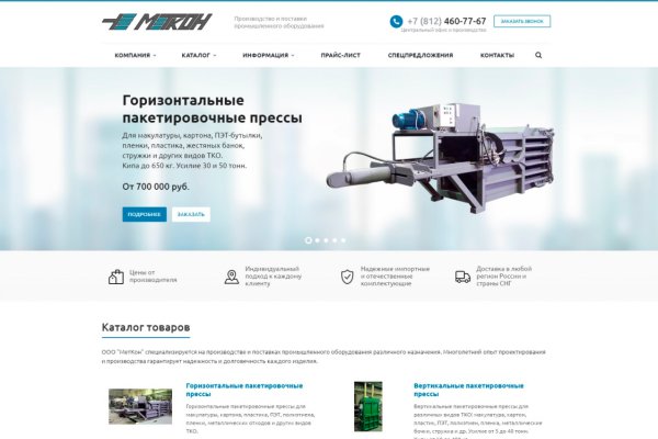 Кракен сайт регистрация
