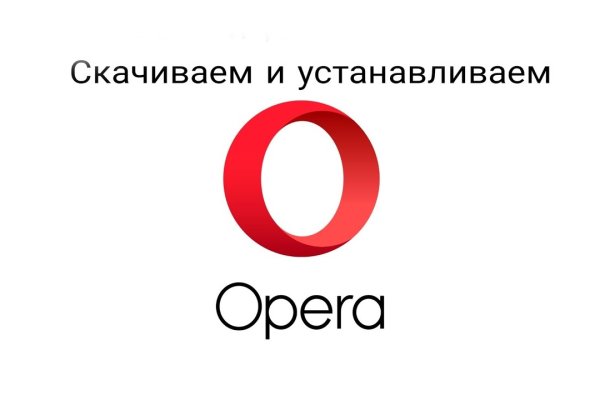 Кракен ворует аккаунты