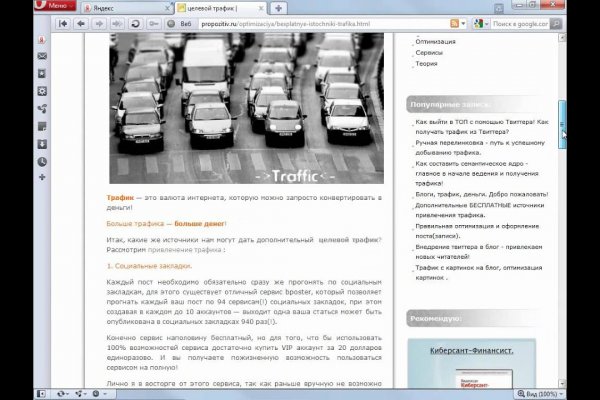 Кракен ссылка на тор официальная онион