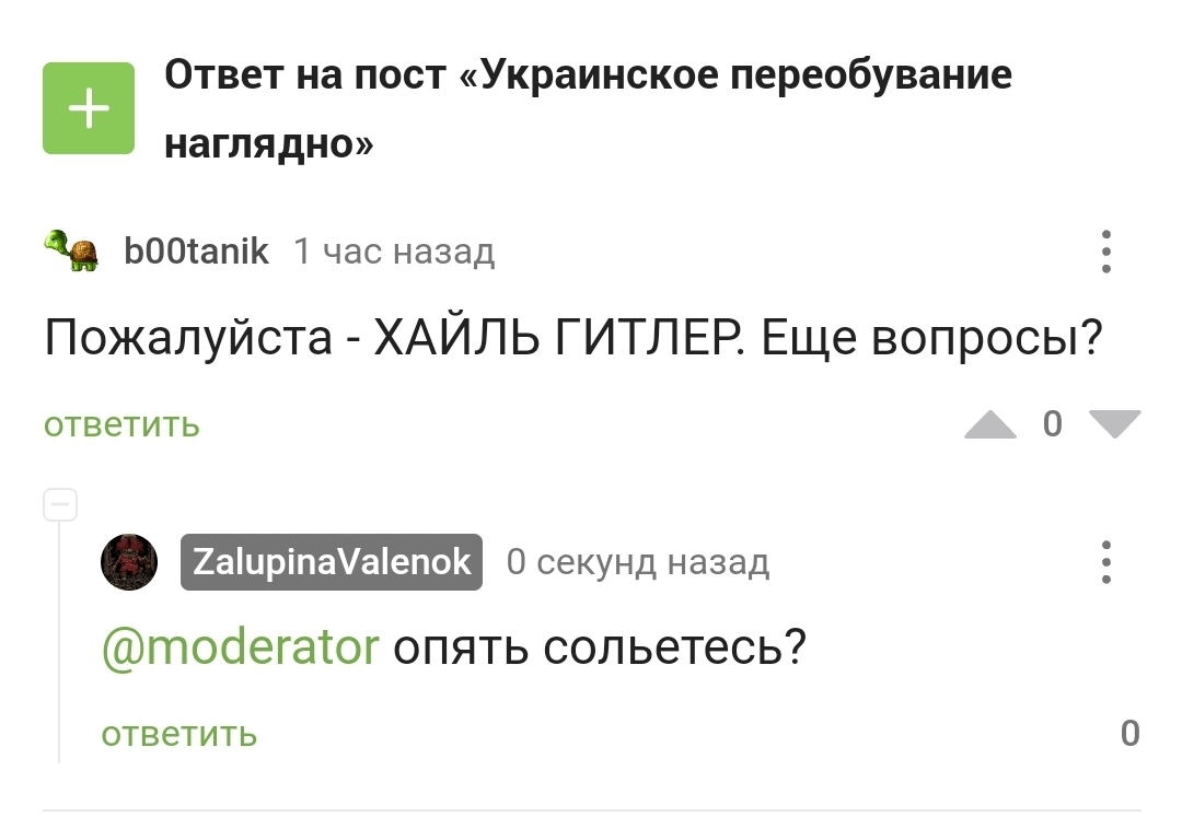 Кракен торговая