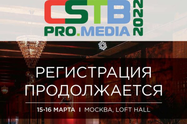 Что такое кракен в даркнете