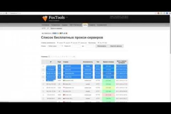 Правильная ссылка на кракен