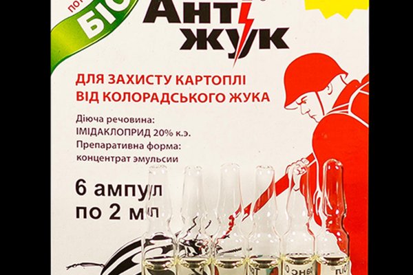 Зайти на кракен тор