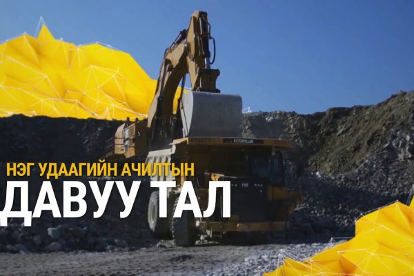 Ссылки онион