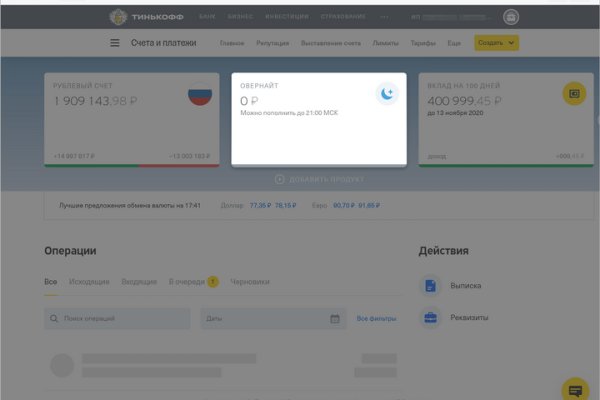 Кракен сайт kr2web in официальный ссылка