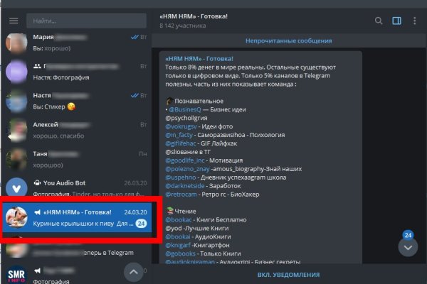 Как восстановить доступ к кракену
