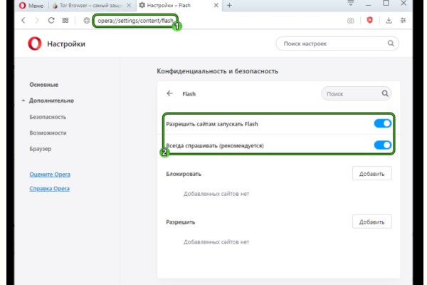 Кракен шоп krakenwebs org