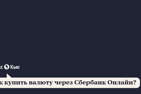 Действующая ссылка на кракен