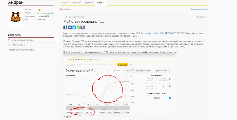 Кракен kr2web in что это